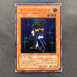 NM Silent Swordsman LV3 RDS-JP009 Ultimate Rare YuGiOh 880 - Image 1
