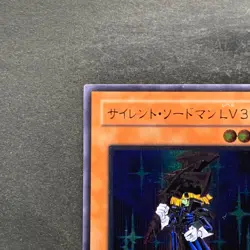 NM Silent Swordsman LV3 RDS-JP009 Ultimate Rare YuGiOh 880 - Image 2