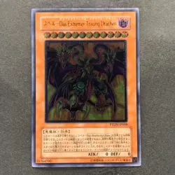 NM Yubel - The Ultimate Nightmare PTDN-JP008 Ultimate Rare YuGiOh 520 - Image 1