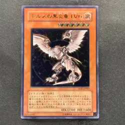 NM Horus the Black Flame Dragon LV6 SOD-JP007 Ultimate Rare YuGiOh 1780 - Image 1
