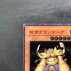 Granmarg the Rock Monarch FET-JP009 Ultimate Rare YuGiOh 980 - Image 2
