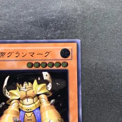 Granmarg the Rock Monarch FET-JP009 Ultimate Rare YuGiOh 980 - Image 3