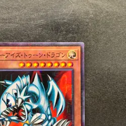 Blue-Eyes Toon Dragon PGB1-JP020 Millennium Rare YuGiOh 100 - Image 3