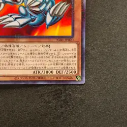 Blue-Eyes Toon Dragon PGB1-JP020 Millennium Rare YuGiOh 100 - Image 5