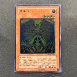 Honest LODT-JP001 Ultimate Rare YuGiOh 580 - Image 1