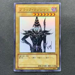 Dark Magician WJMP-JP012 Ultra Rare Wkkely Jump Promo YuGiOh 280 - Image 1
