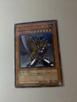 Yu-Gi-Oh Yugioh Ultimate Rare Japanese Buster Blader 303-054 - Image 1