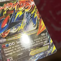 Pokemon Mega Salamence XY171 Promo Card - Image 4