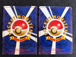 Set of 18 Misty's Tears (Banned Art) Gym 1 Heroes Pokemon Card Japanese Vintage - Image 4