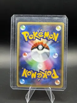 Venusaur & Snivy GX Tag Team 001/064 SM11a Remix Bout Japanese Pokemon Card - Image 2
