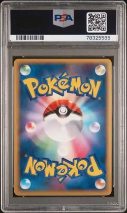 PSA 10 Leafeon LV.X 1st Edition DP4 Dawn Dash Japanese Pokemon Card GEM MINT - Image 2