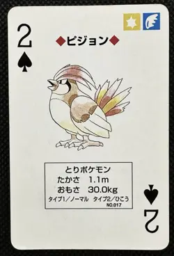 Pokemon Pidgeotto 2 of Spades Red Charizard Deck Playing Card Poker Nintendo - Image 1