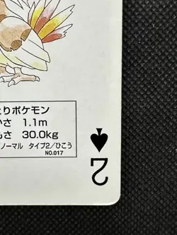 Pokemon Pidgeotto 2 of Spades Red Charizard Deck Playing Card Poker Nintendo - Image 4