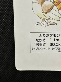 Pokemon Pidgeotto 2 of Spades Red Charizard Deck Playing Card Poker Nintendo - Image 5