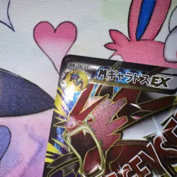 M Gyarados EX 082/080 BREAKpoint XY9 Broken Heavens Japanese Pokemon Card #8727 - Image 2