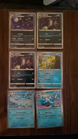 Pokemon TCG Holo Eevee/Eeveelutions Card Bundle 17 Cards Near Mint Condition - Image 2