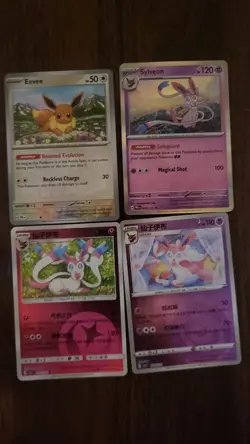 Pokemon TCG Holo Eevee/Eeveelutions Card Bundle 17 Cards Near Mint Condition - Image 4