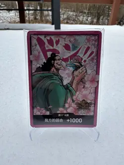 Exclusive Chinese 3rd Anniversary Set Sealed Don!! 10pcs Set One Piece Card - Image 1