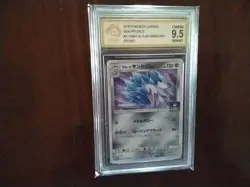 Pokemon Cards promo Holo sandslash vmax art sr 217/sm-p gx graded ex v card b5 - Image 1