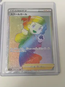 Pokemon Japanese Rainbow HR/MR.Mime AR/AR Rare/CHR/SR/Full Art Holo Cards - Image 2