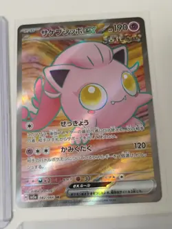 Pokemon Japanese Rainbow HR/MR.Mime AR/AR Rare/CHR/SR/Full Art Holo Cards - Image 5
