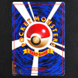 Pokemon Card Dark Vaporeon 134 Nintendo 1996 HP60 Stage 1 Japanese F4310 - Image 3