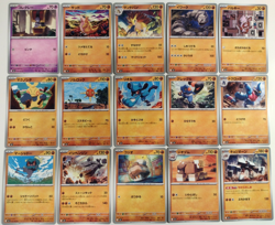 Pokemon Japanese Mega Brave M1L Complete C/U/R/EX set - 63 cards - US Seller! - Image 3
