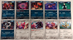 Pokemon Japanese Mega Brave M1L Complete C/U/R/EX set - 63 cards - US Seller! - Image 4