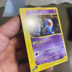 Wobbuffet 047/088 1st Edition E-Series 2002 Pokemon TCG Japanese LP - Image 4