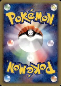 Ditto 003 Holon Research Tower Lightning Quarter Deck Japanese Pokemon Card B72 - Image 2