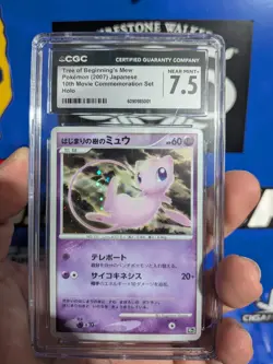 Tree Of Beginning's Mew - Pokemon - 10th Movie Commemoration Set - CGC 7.5 Holo - Image 1