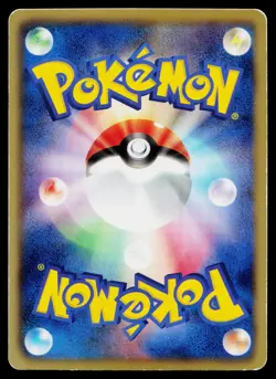 Serperior 003/053 Rare White Collection Pokemon Japanese Moderately Played - Image 2