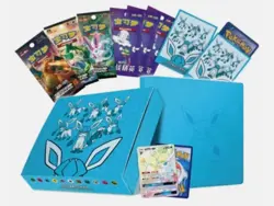 Pokemon TCG Chinese Exclusive Version Eevee GX Gift Box - Glaceon (Blue) Sealed - Image 2