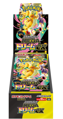Japanese Pokemon TCG High Class Pack MEGA Dream ex - 5 Box Lot Factory Sealed - Image 1