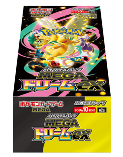 Japanese Pokemon TCG High Class Pack MEGA Dream ex - 5 Box Lot Factory Sealed - Image 2