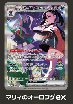 Japanese Pokemon TCG High Class Pack MEGA Dream ex - 5 Box Lot Factory Sealed - Image 5