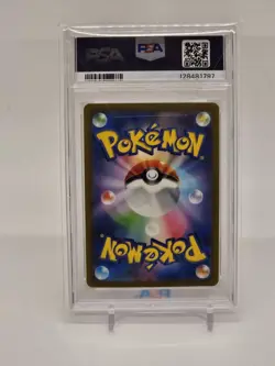 PSA 10 2023 Pokemon sV2a Japanese Charizard EX 201/165 SAR Special Art Rare - Image 2