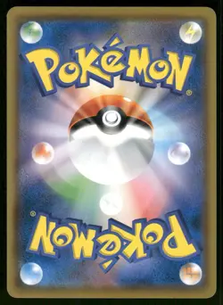 2018 Light Played Pokemon Exeggcute 004/150 GX Ultra Shiny SM8B Japanese - Image 2