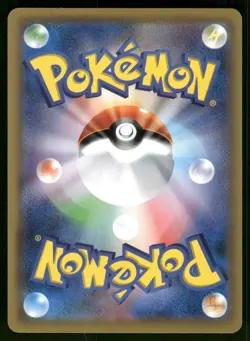 2017 Light Played Pokemon Piplup 003/066 Ultra Moon SM5M+ Japanese - Image 2