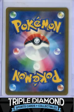 2025 Pokemon Japanese Mega Dream ex #217/193 Team Rocket's Transceiver SR R96 - Image 2