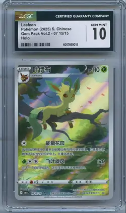 CGC 10 Gem Mint Pokemon Chinese Eevee Leafeon CBB2C 07/15 Gem Pack Vol2 - Image 1