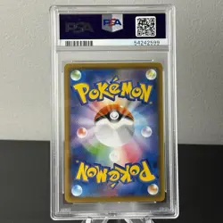 2020 Pokemon Sword and Shield Japanese Starter Set Charizard Vmax #2 PSA 10 - Image 2