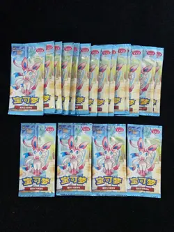 2025 Pokemon TCG Chinese Horizon Gem Pack Vol.2 CBB2C Booster Sealed Pack Lot*20 - Image 1
