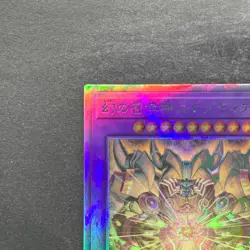 NM The Phantom Exodia Incarnate INFO-JP033 Holographic Rare Ghost YuGiOh 600 - Image 2