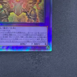 NM The Phantom Exodia Incarnate INFO-JP033 Holographic Rare Ghost YuGiOh 600 - Image 5
