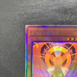 NM Dark Honest LIOV-JP022 Holo Ghost Rare YuGiOh 210 - Image 2