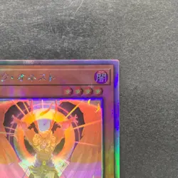 NM Dark Honest LIOV-JP022 Holo Ghost Rare YuGiOh 210 - Image 3