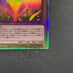 NM Dark Honest LIOV-JP022 Holo Ghost Rare YuGiOh 210 - Image 5