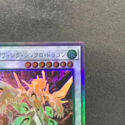 NM Clear Wing Synchro Dragon DP25-JP000 Holo Ghost Rare YuGiOh 300 - Image 3