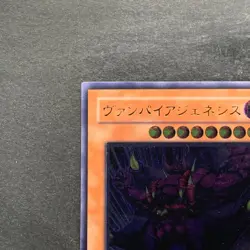 NM Vampire Genesis W6S-JP002 Ultimate Rare YuGiOh 1980 - Image 2